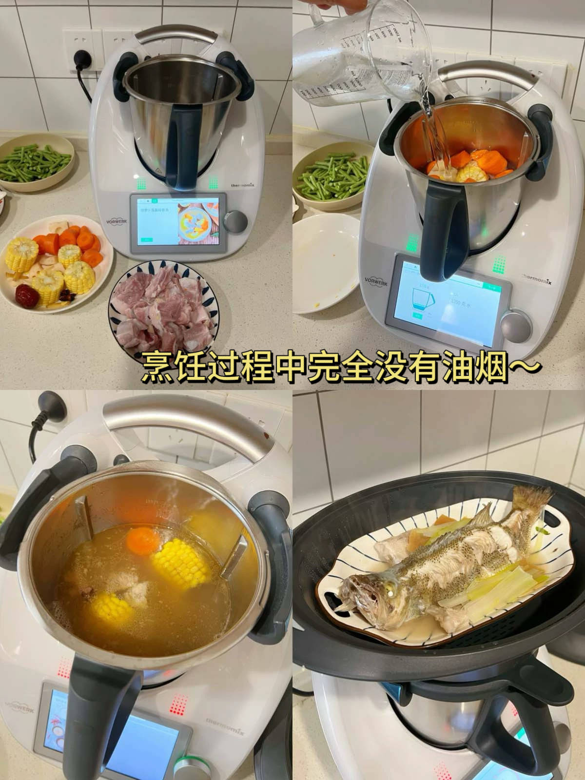 美善品料理机防油烟好物,和黄脸婆说拜拜~_厨房_防护_口罩