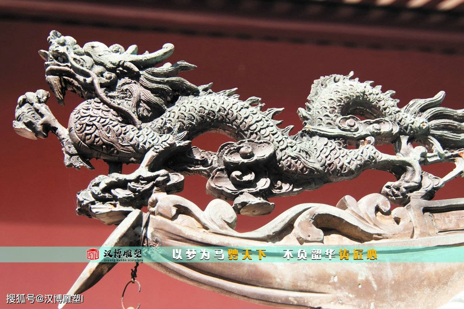 户外铜雕定制现代工艺雕刻,汉博雕塑,景观雕像历史演变在中国,龙经历