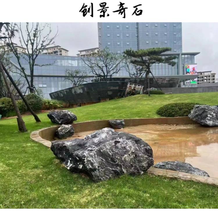 自然黑山石纹理多百搭景观石材日照草坪风景石黑山石