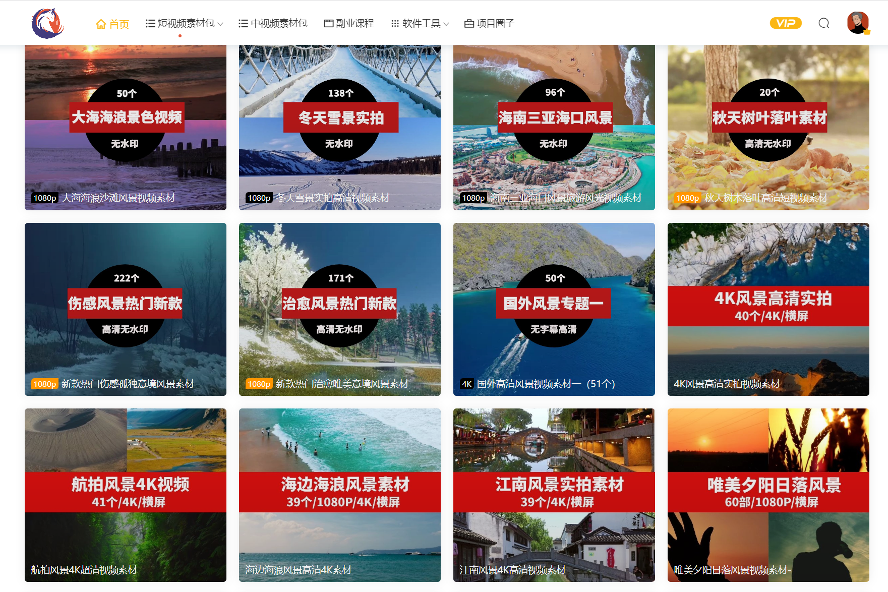 在哪里可以找到资源=真的想知道在哪里找资源