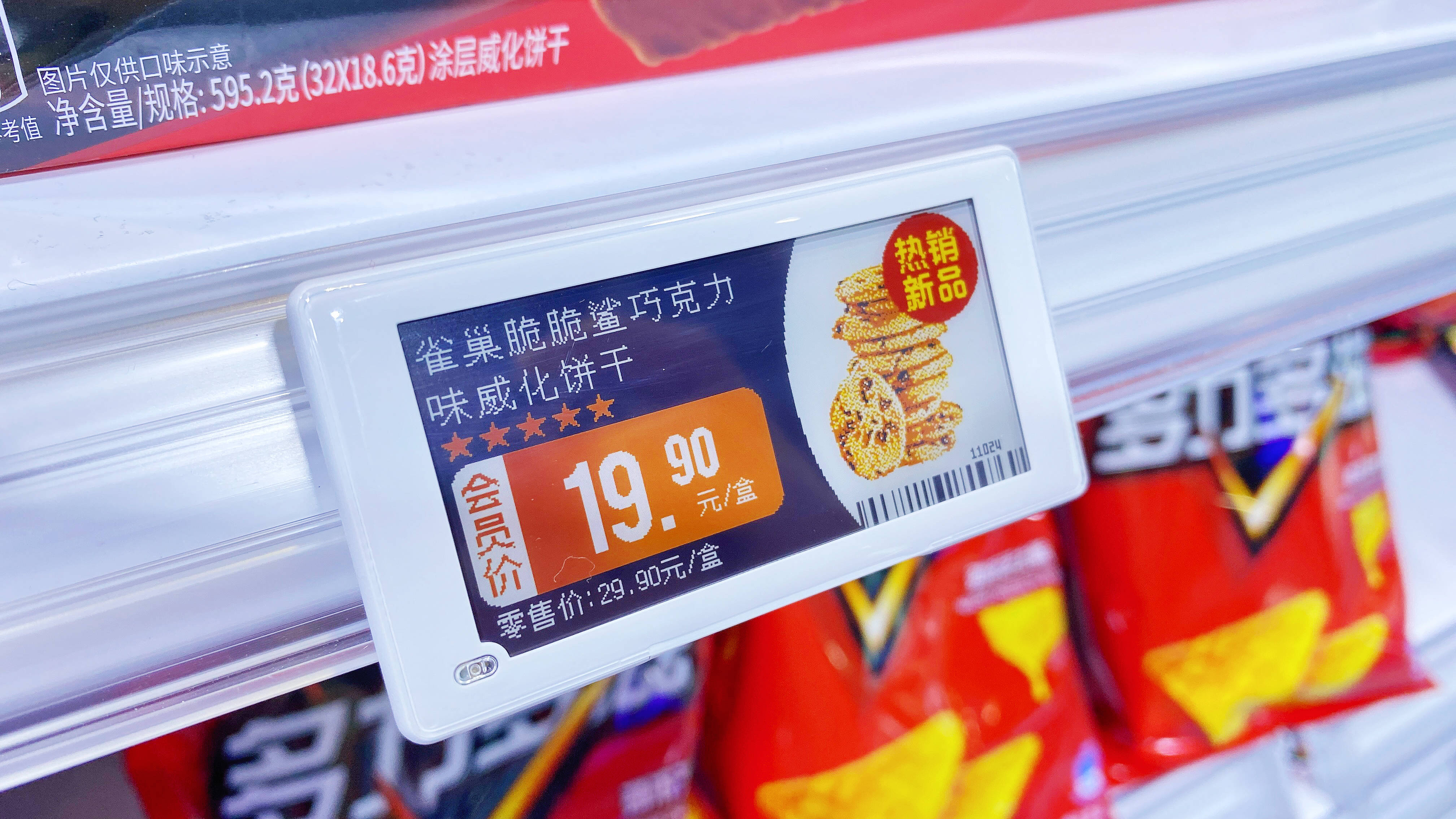 CHINASHOP2024 | “鲜”睹为快，电子纸显示器赋能零售业“生态力” 的图3