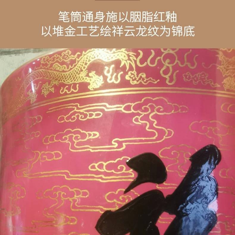 绝美天下第一福胭脂红龙纹笔筒你值得拥有