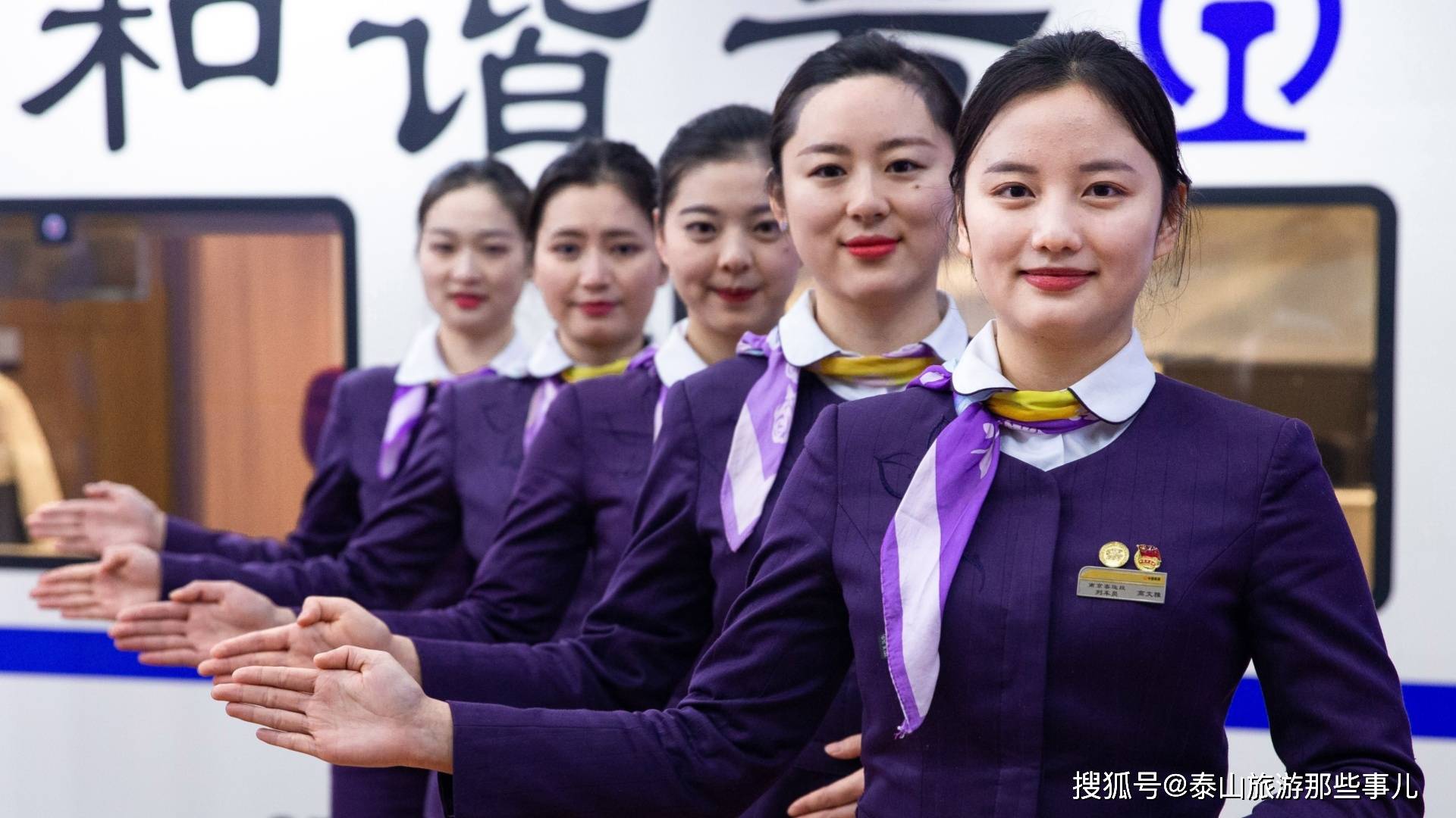 7,身体健康:高铁乘务员工作需要长时间站立和走动,需要有一个健康的