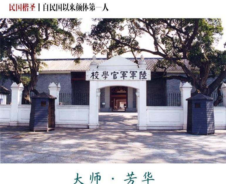 在国府高官中,有谭延闿,吴稚晖,胡汉民,于右任四人的书法水平最为高妙