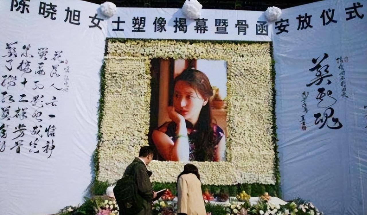 原创07年林妹妹陈晓旭葬礼死前对父亲说了五个字邓婕悲伤欲绝