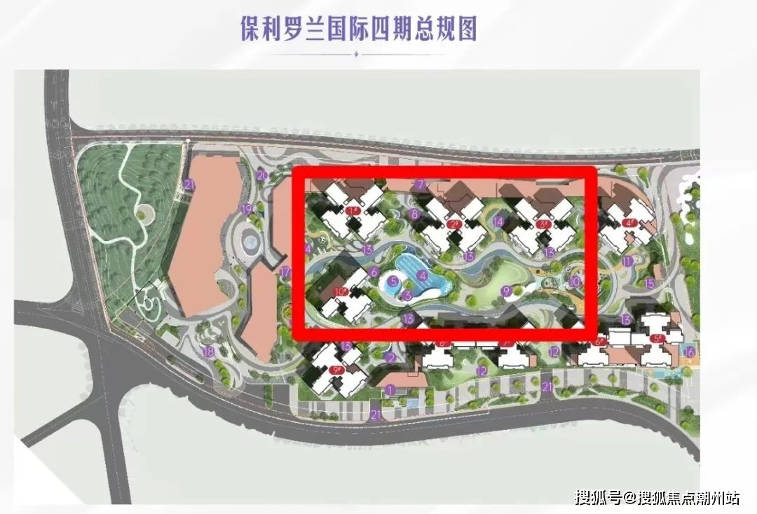 保利罗兰国际售楼处电话欢迎您广州保利罗兰国际售楼中心电话最新房价