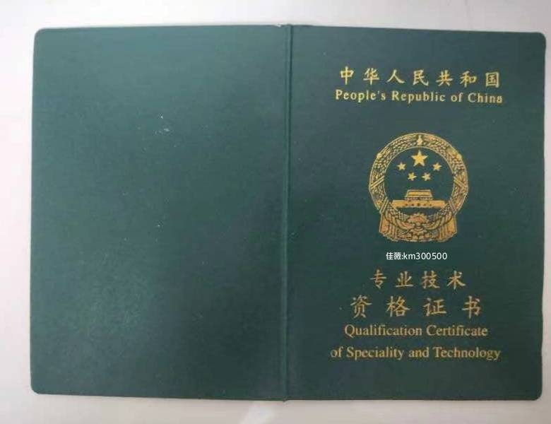 探索软考:初,中,高级计算机技术与软件考试是什么?_专业_二级_等级