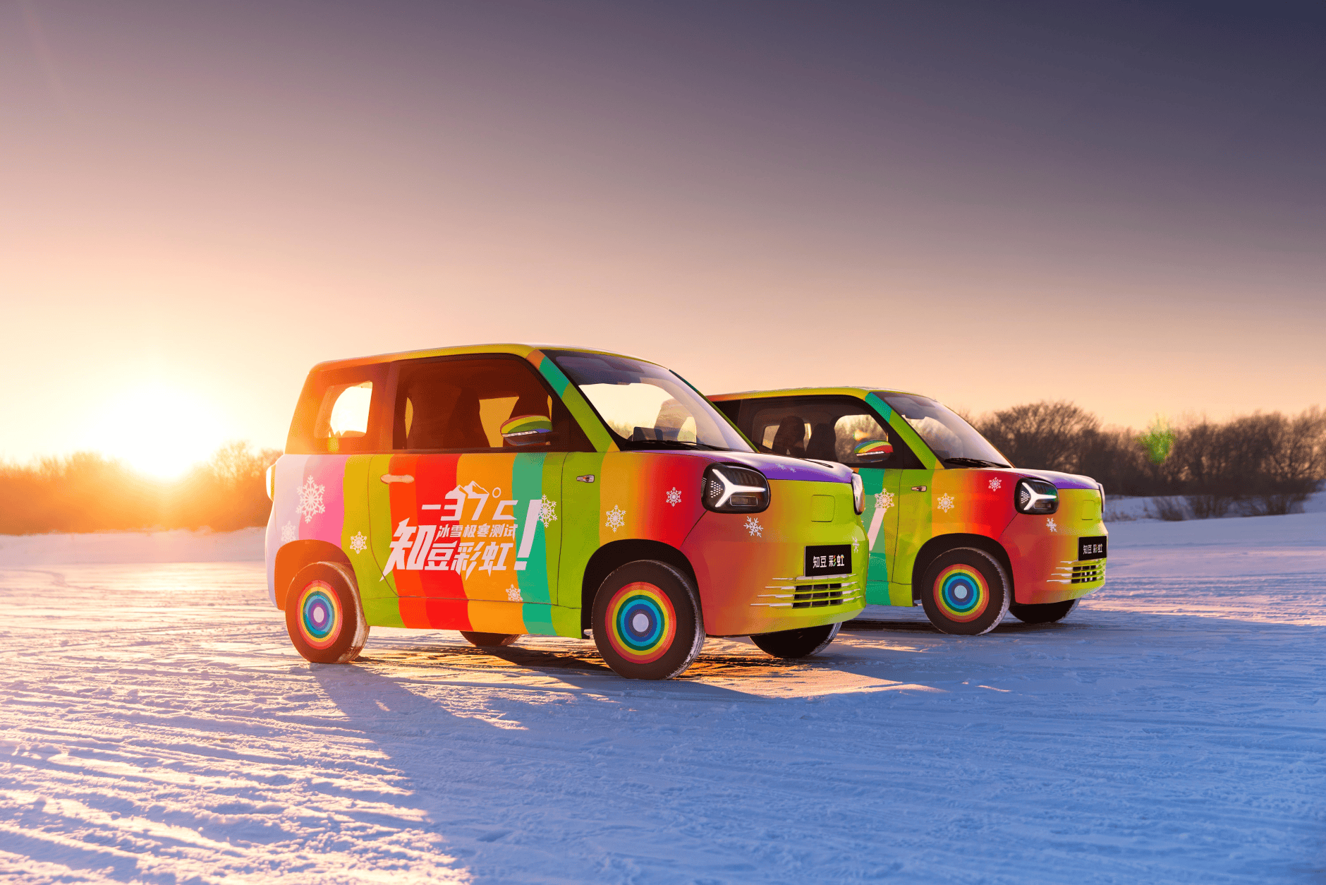 带着满满的诚意和雄厚的实力,知豆汽车焕新而归!_搜狐汽车_搜狐网