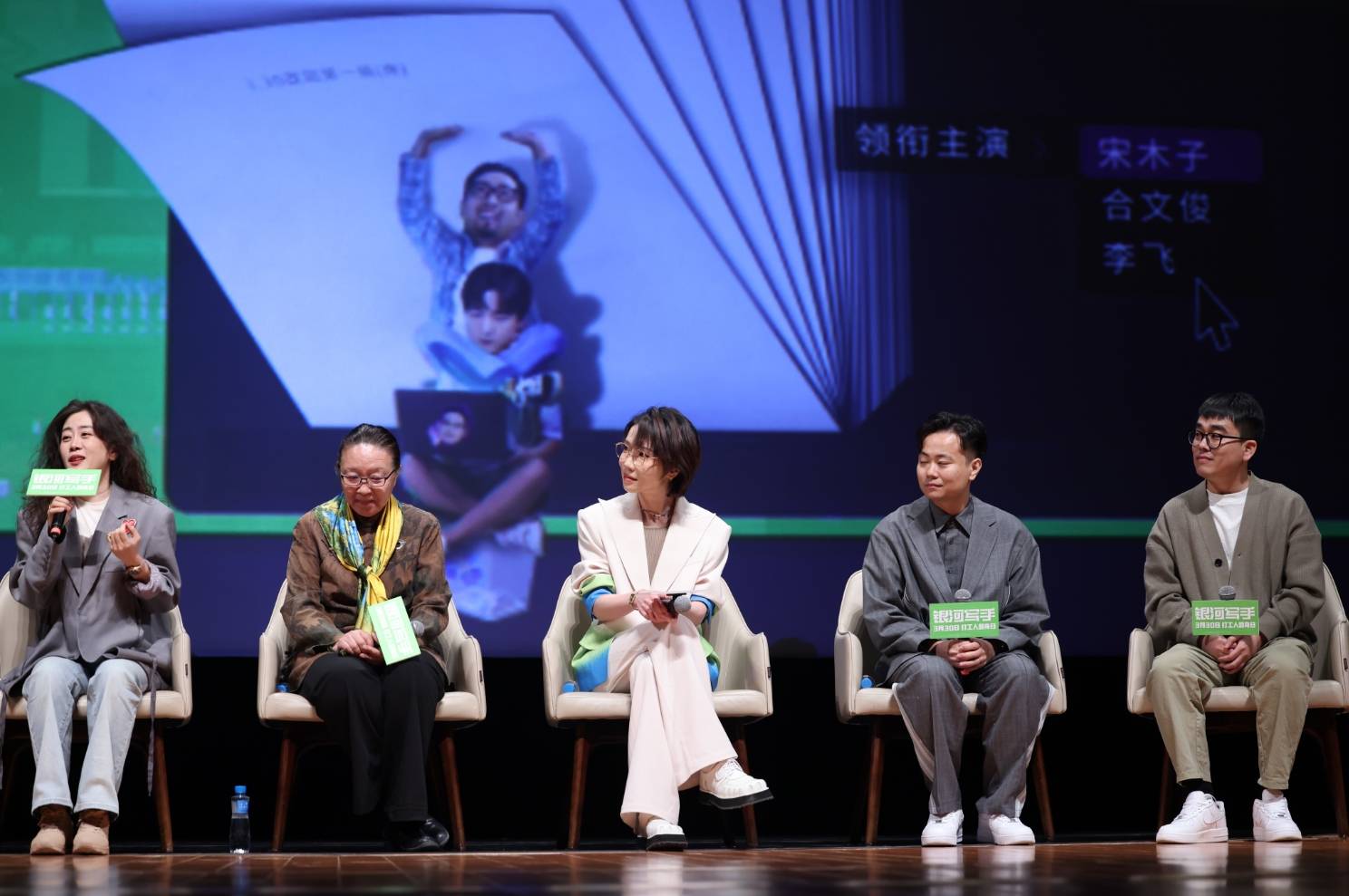 刘恋称看《银河写手》哭了很多次：对改稿过程很感慨，非常感同身受