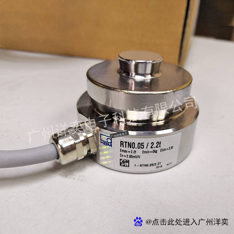 德国hbmrtn00515t称重传感器