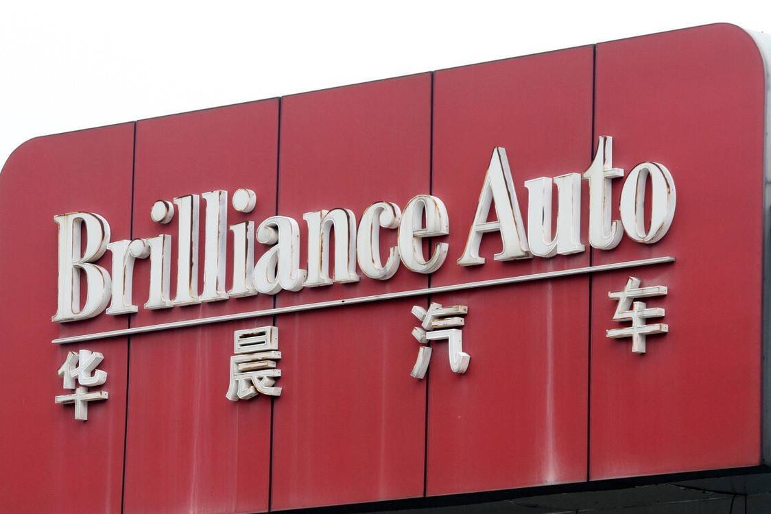 搜狐汽车全球快讯 | 华晨中国:控股股东华晨的100%股权已转让给沈阳