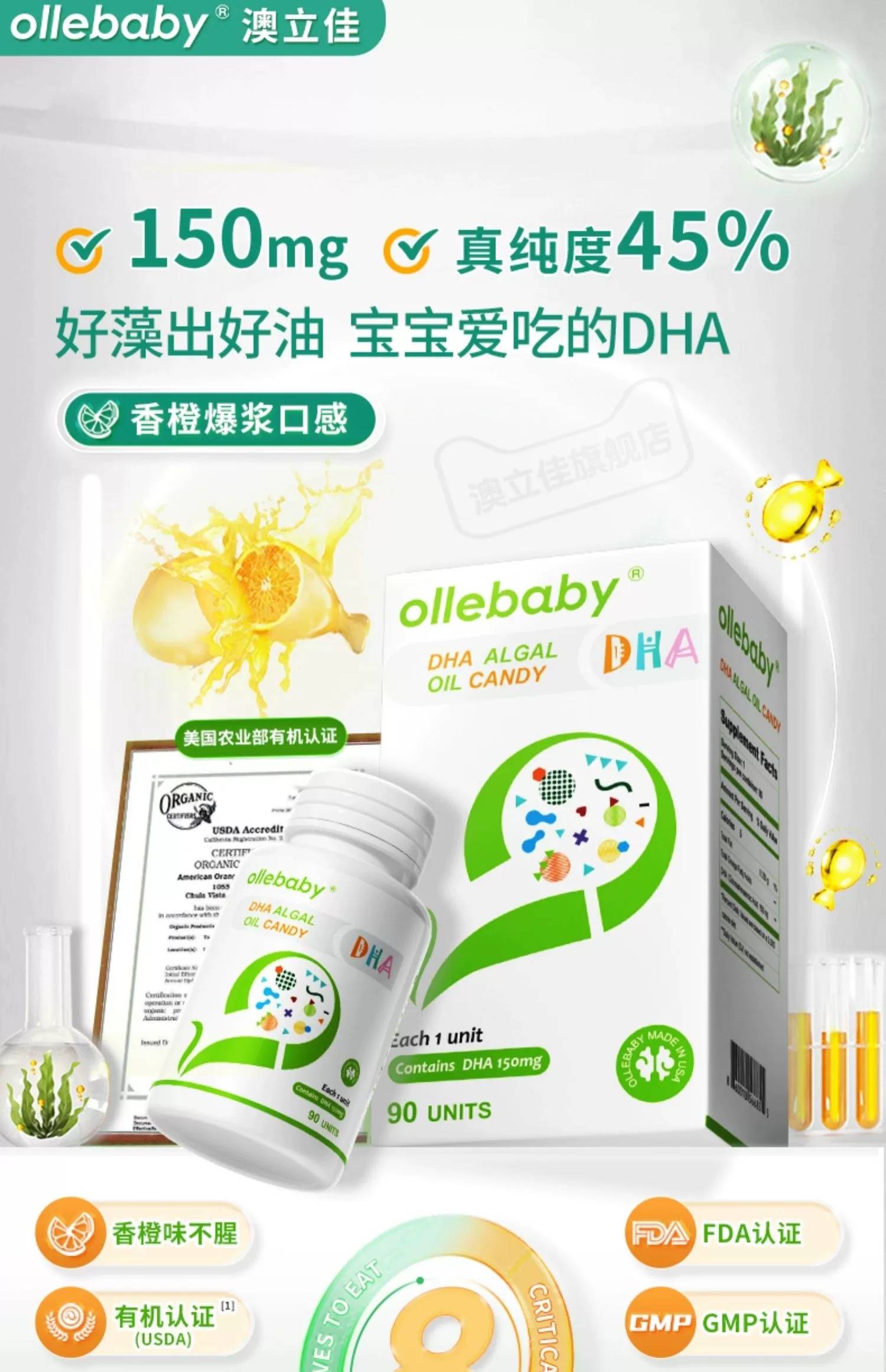 别乱吃宝宝dha了应该提前了解这些