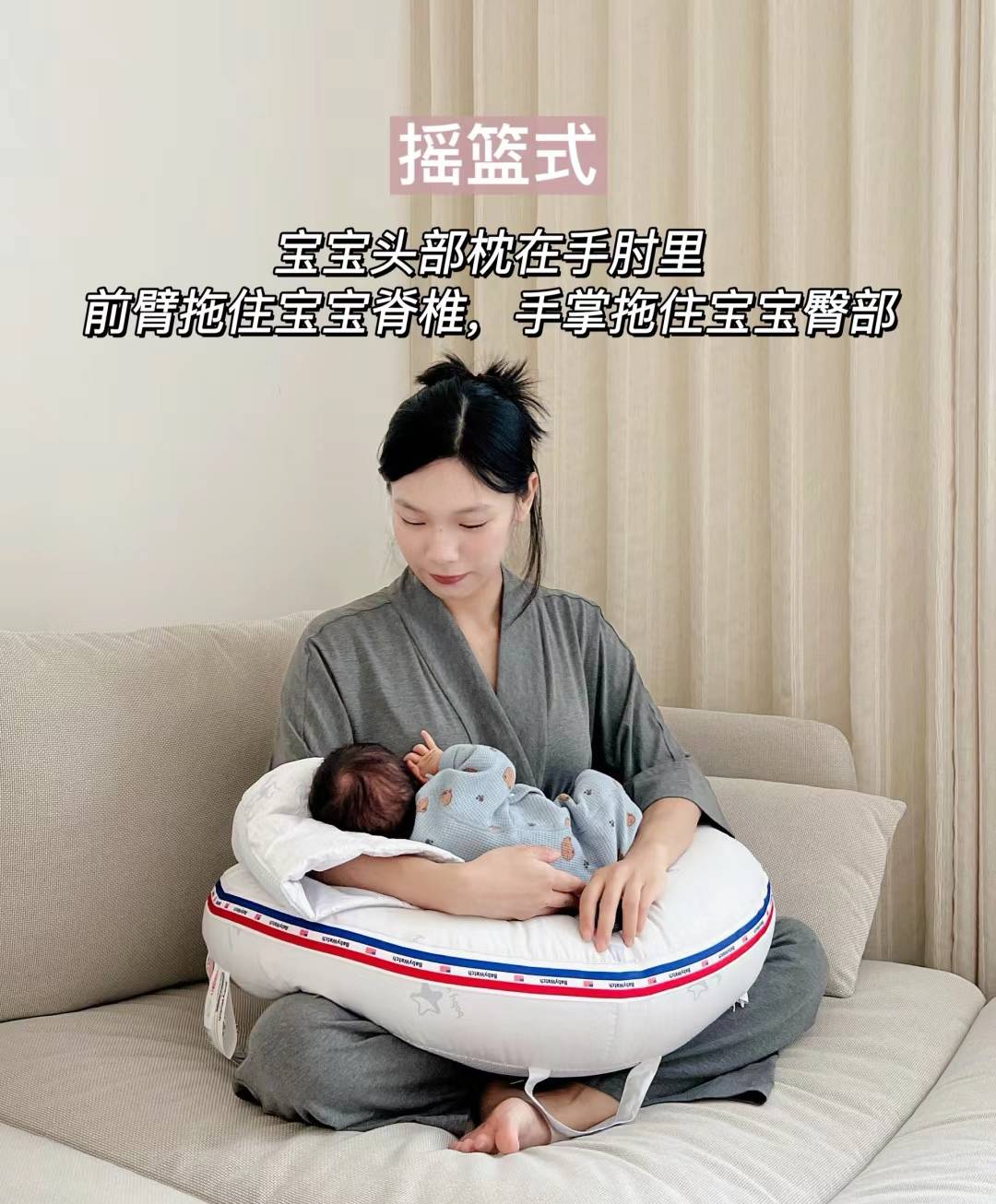 手掌部托住宝宝臀部摇篮式:比较常见的哺乳姿势,适合早产,顺产妈妈
