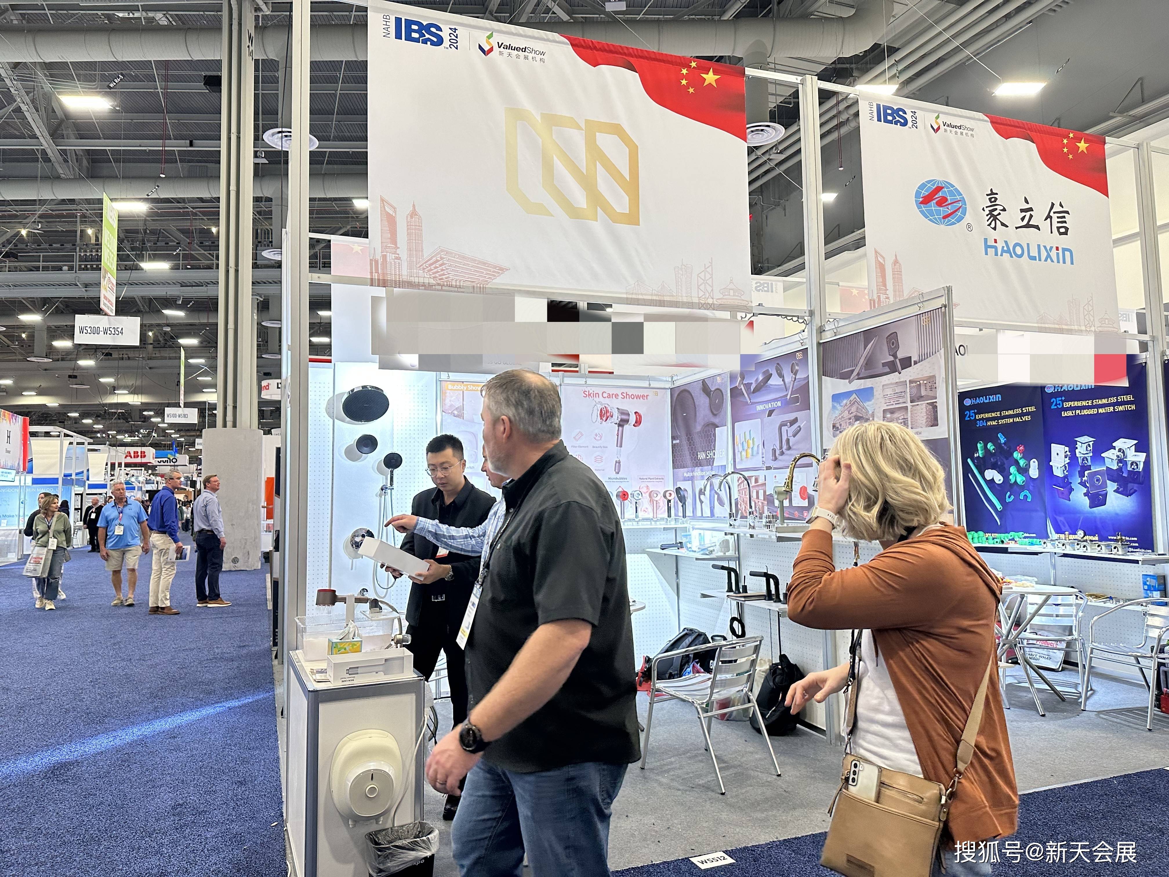 美国建材展厨卫展ibskbis圆满落幕新天展团精彩亮相