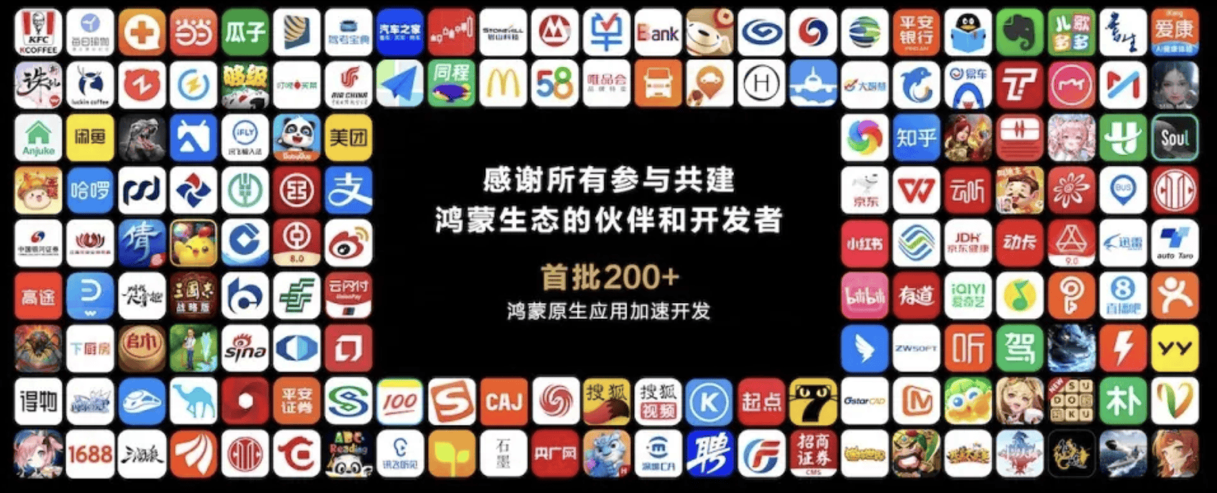 杭州APP开发：技术与创新并驾齐驱的时代引擎