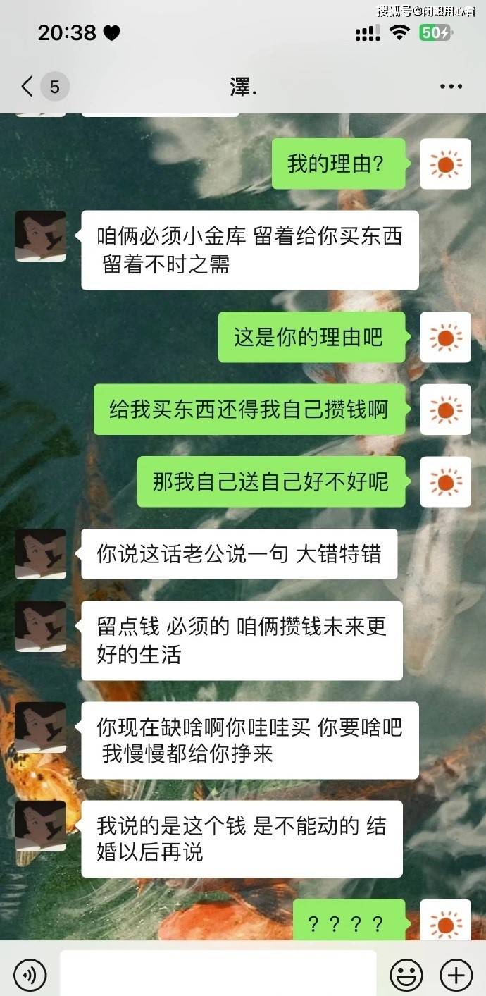 情侣照片配一句话幽默图片