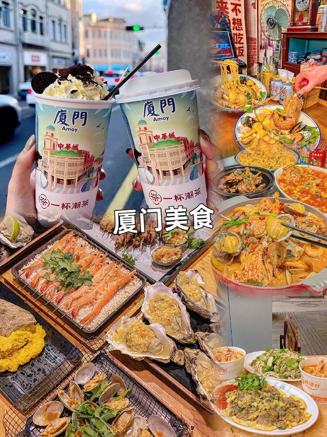 第一次去厦门五天四夜怎么玩去厦门5天4晚报团要多少钱干货分享收藏