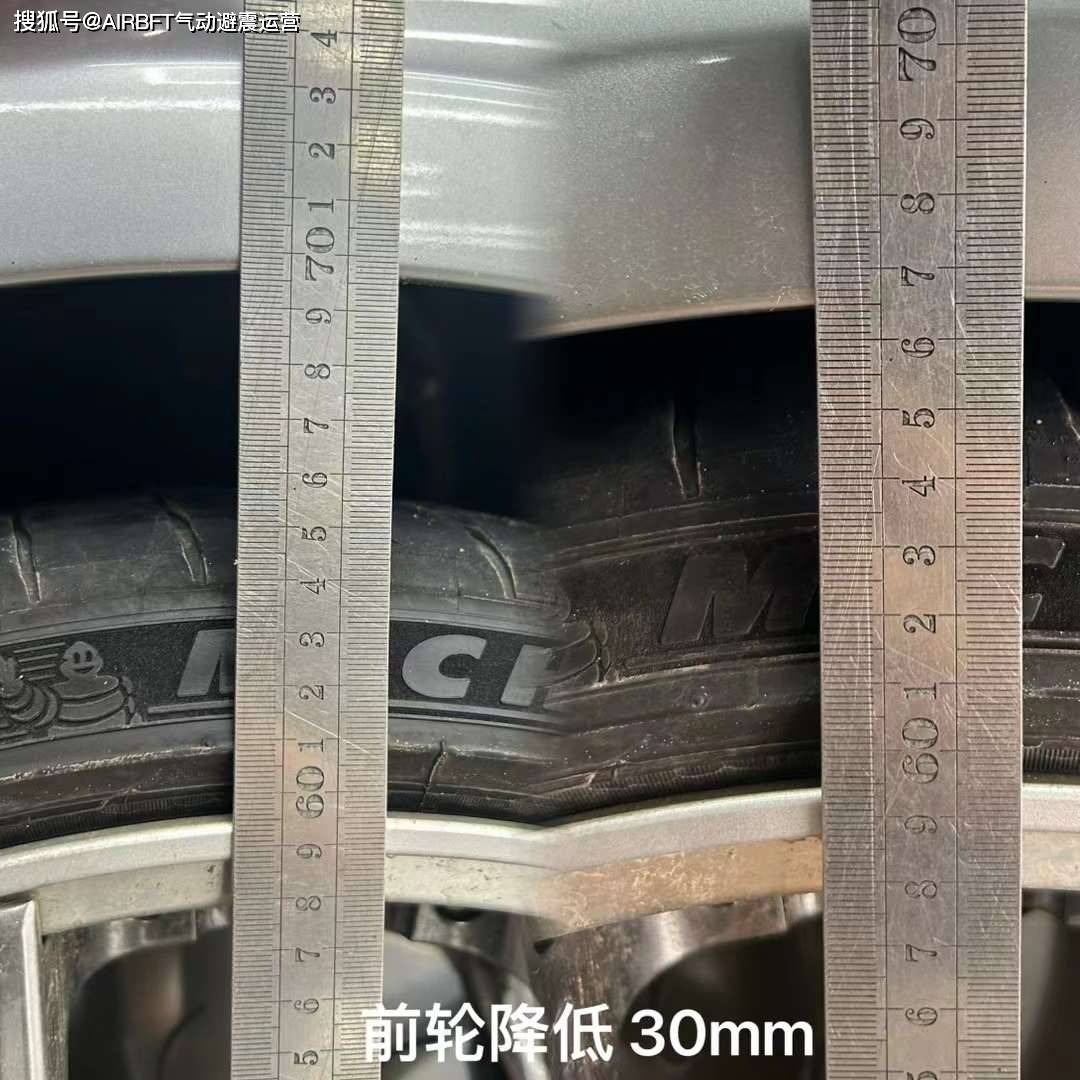 奥迪a7改装airbft降低狗骨_搜狐汽车_搜狐网