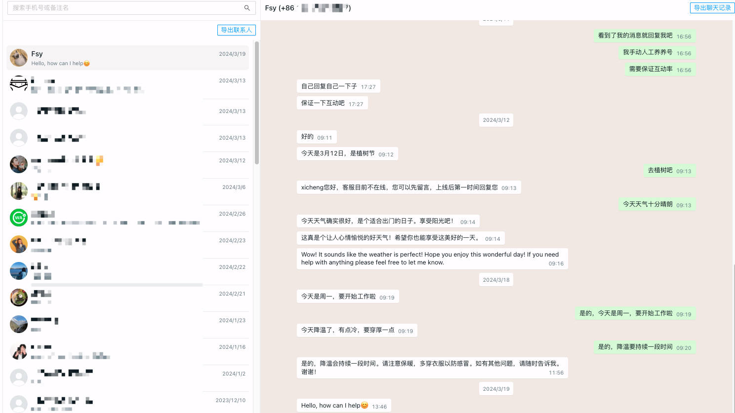 企业怎么监控和管理员工的WhatsApp聊天记录_搜狐网