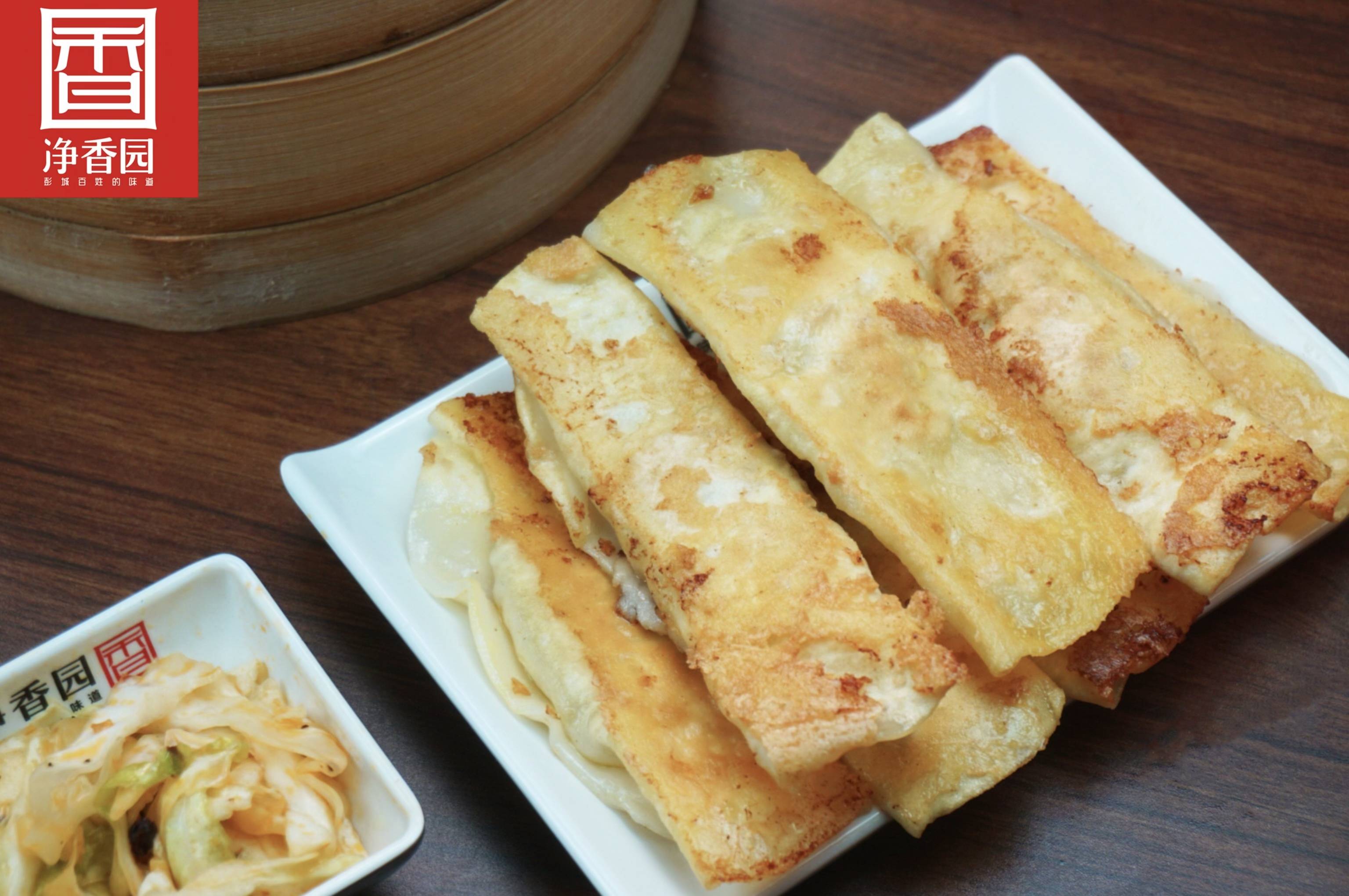 净香园可以封神的锅贴,给我冲!_焦香_多汁_huo