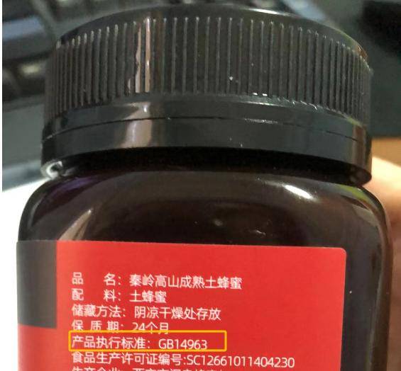 30年的蜂蜜(30年的蜂蜜值多少钱一斤)