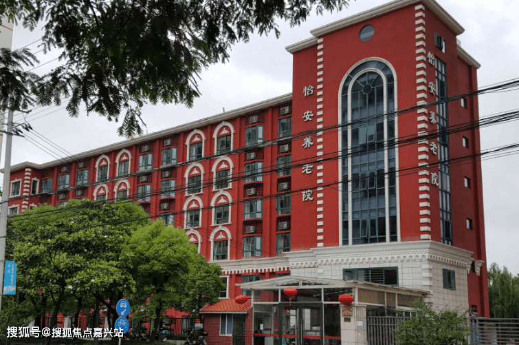 广东省惠州市惠城区河南岸惠南街57号(育苗小学旁)上海怡安养老院参考