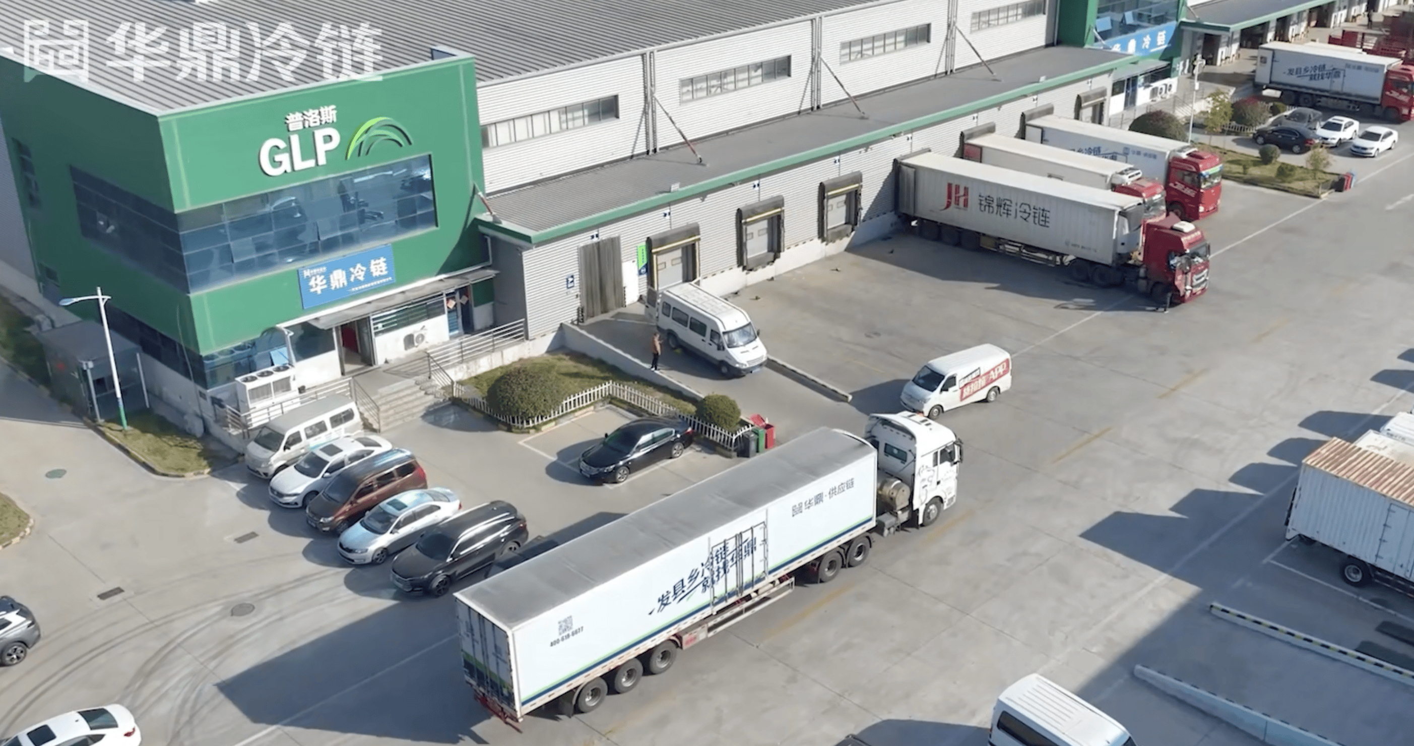 政策助力,预制菜与冷链服务共创食品产业未来