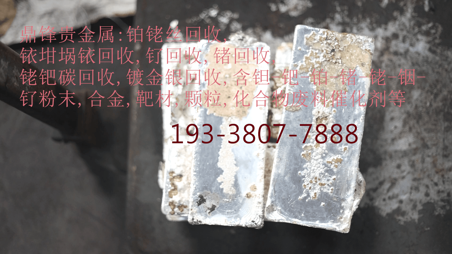 废银浆回收多少钱一克