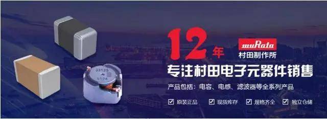 grm155r71h104ke14d村田电容稳定可靠的电力伙伴