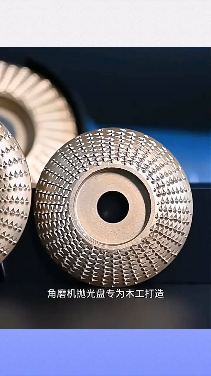 奥朗克五金机电角磨机抛光盘抛光打磨