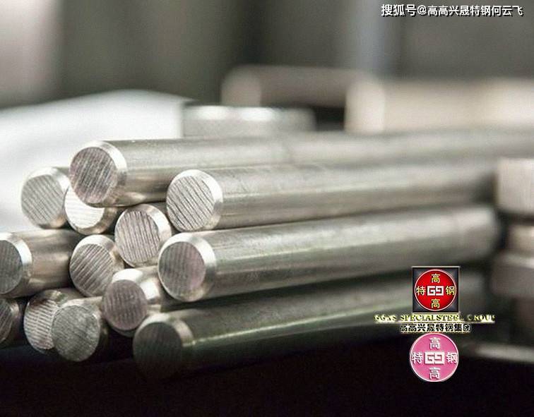 25ХСНВФА中碳合金钢ВП2525hsnwfa30hsnwfa135