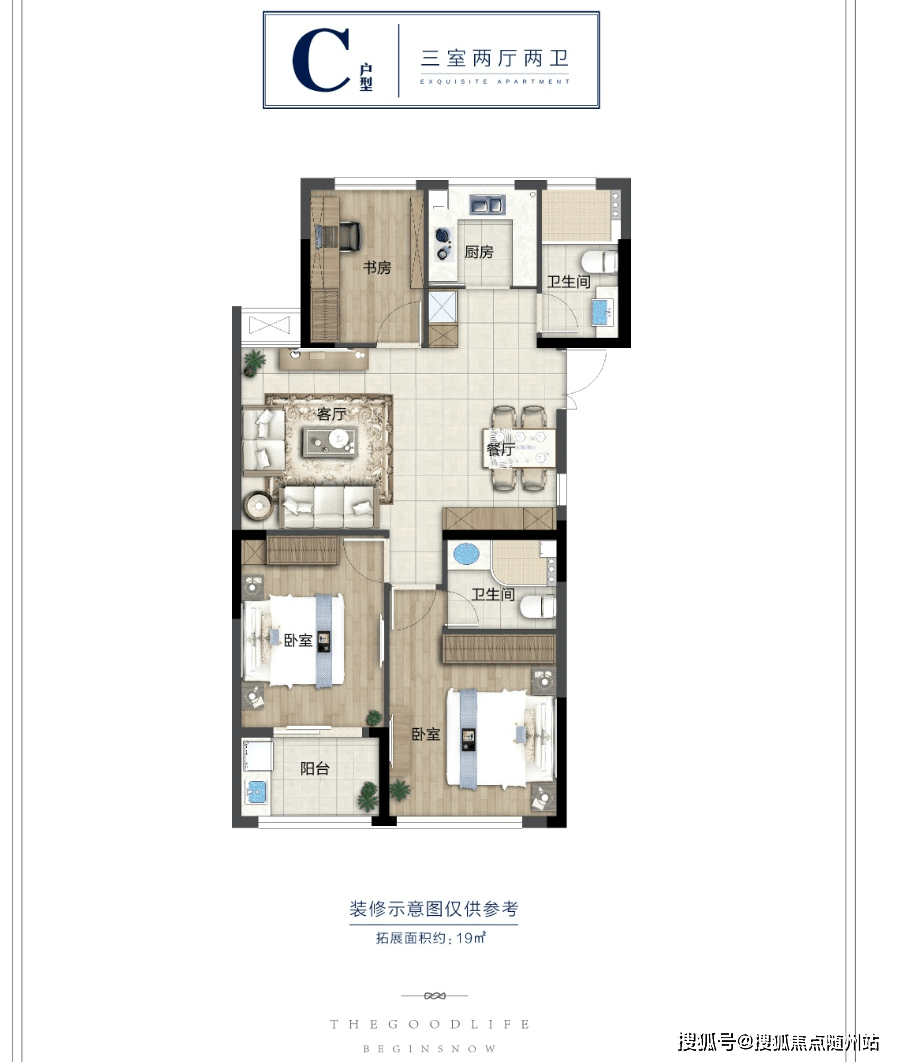 桐庐城市蓝湾城市蓝湾楼盘详情城市蓝湾现房在售丨看房预约通道