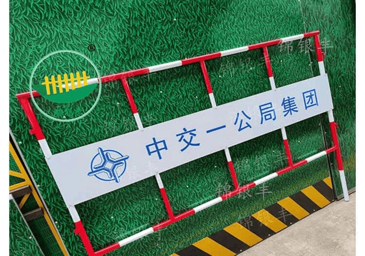 锦银丰护栏可移动隔离栏工地钢管防护栏图片道路隔离栏价格