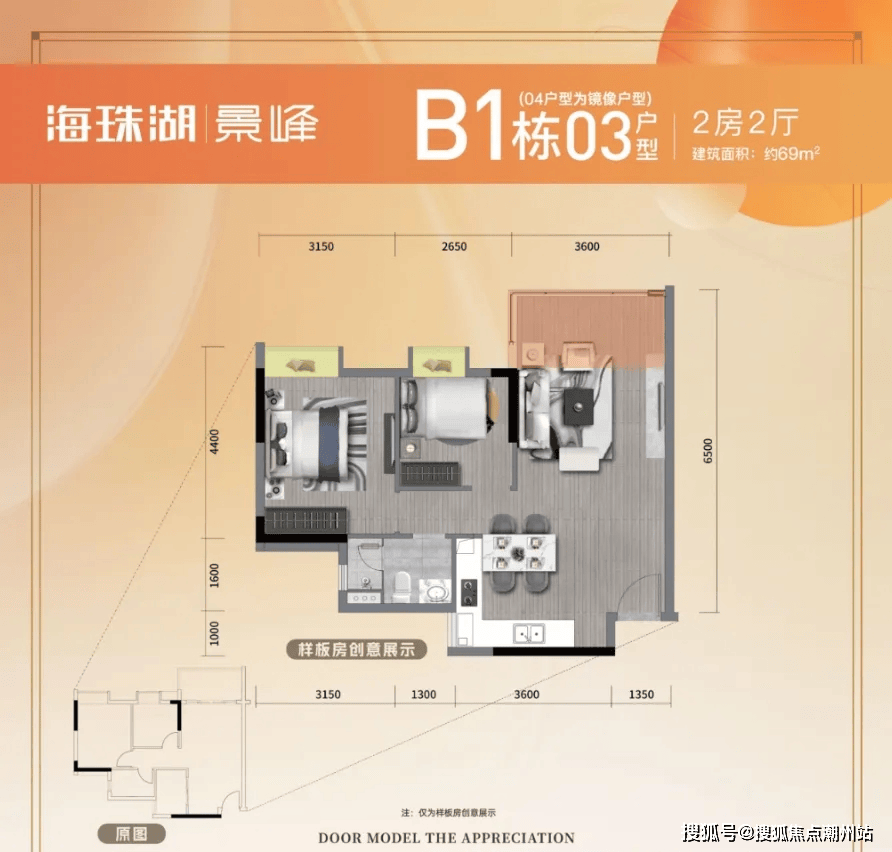 首页海珠湖景峰售楼处详细地址楼盘详情海珠湖景峰售楼