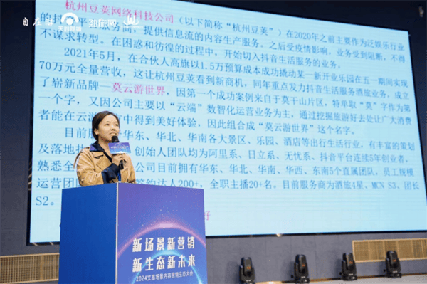 旭航网络副总裁剡一尧,豆荚网络副总裁蔡鑫鑫,天时同城副总经理陈雪妮