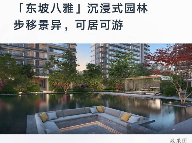 绿城凤栖鹭鸣【营销中心】成都绿城凤栖鹭鸣售楼部电话_楼盘信息_在售