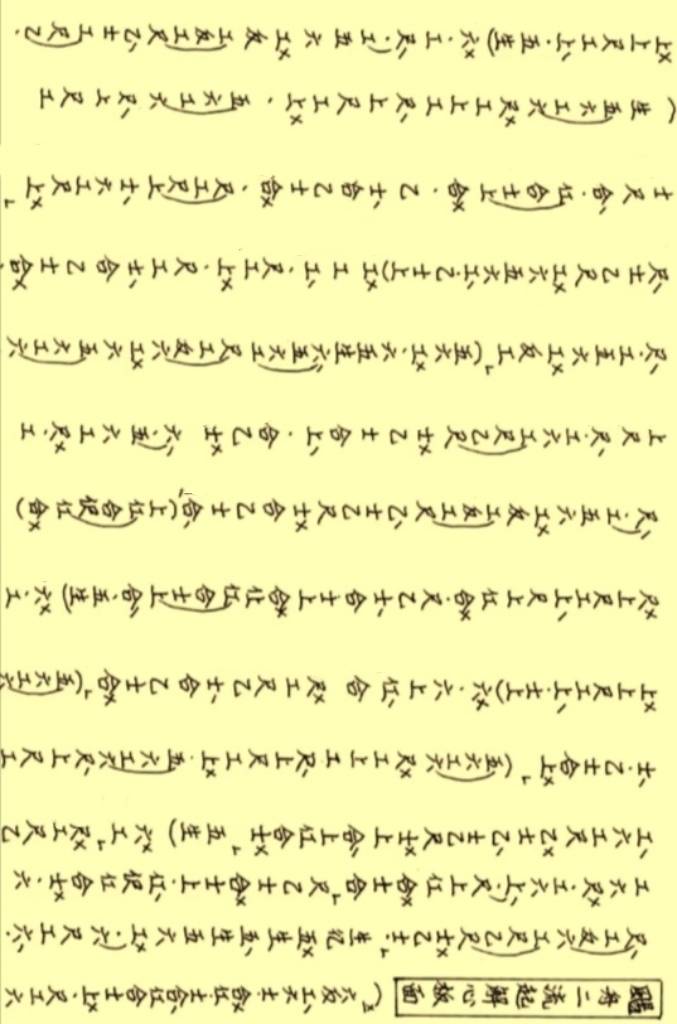 如何更好,的演绎好工尺谱网易音乐歌手艺人