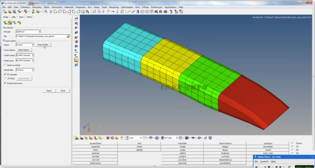 工程数据前后处理器,它结合了交互式三维动画和强大的曲线图绘制功能