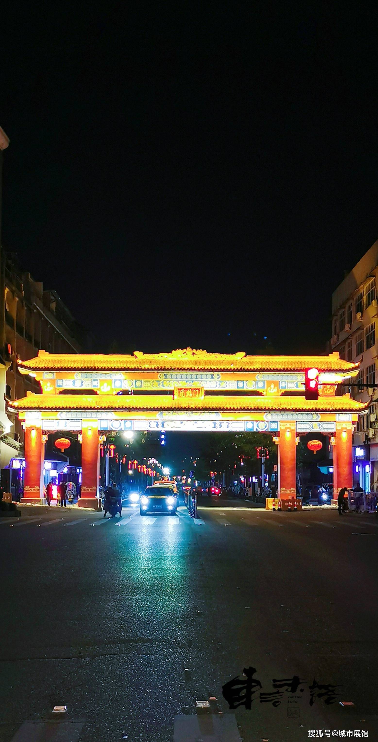 景宁畲族自治县夜景图片