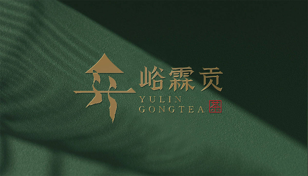 峪霖贡恩施玉霞品牌包装设计