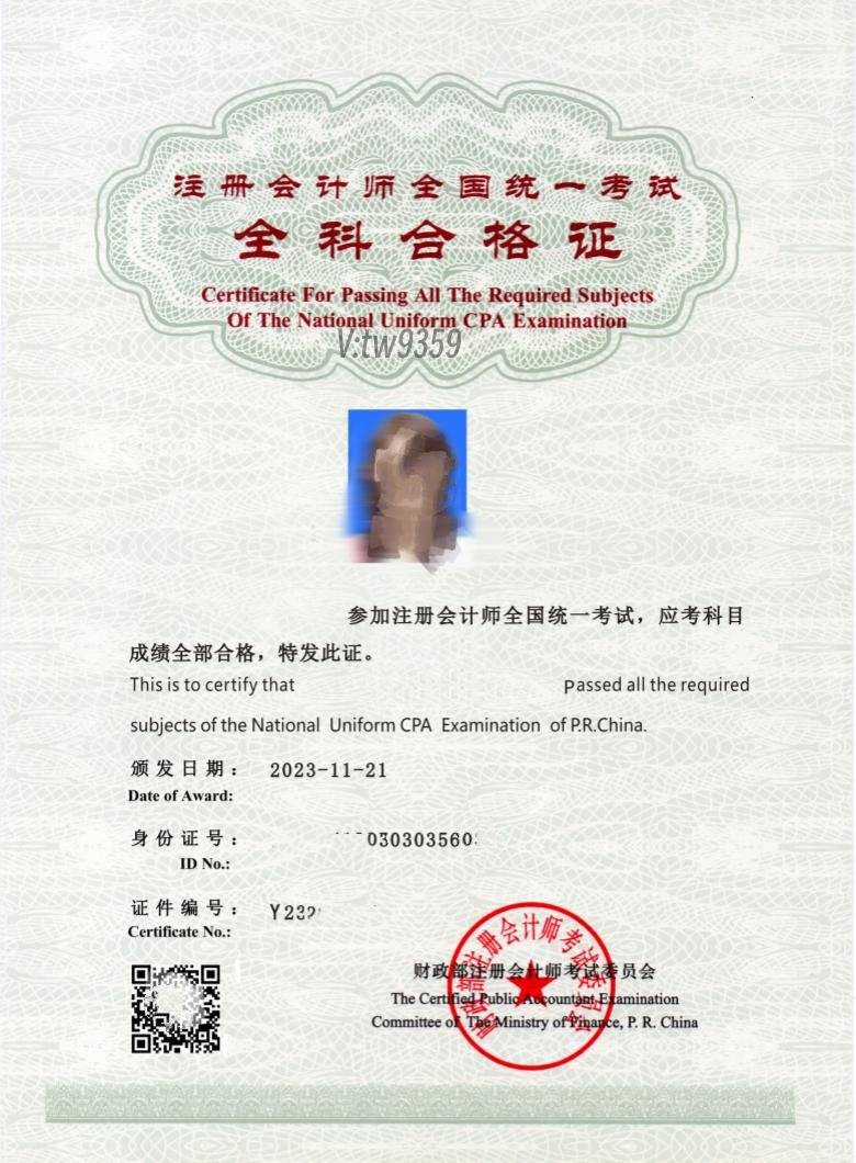 财会圈的三师证书每一本都含金量十足特别是注册会计师