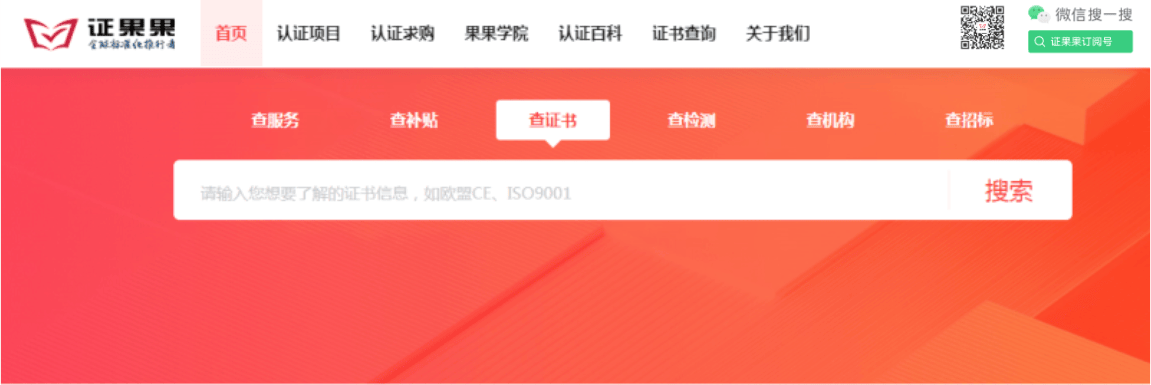 申请cs认证的基本条件