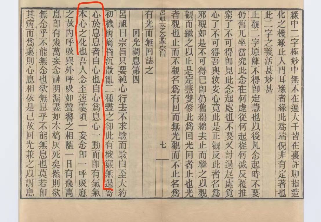 话愣既衔粑ㄊ侵盅幽暌媸俚姆椒,其实这是错误的理解.