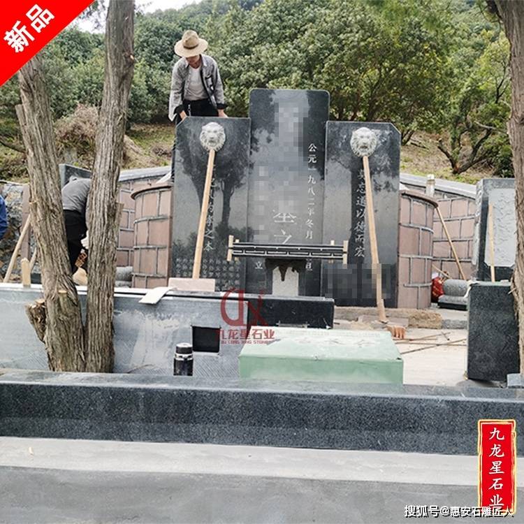 家族大套石材墓碑精心雕刻美观大方