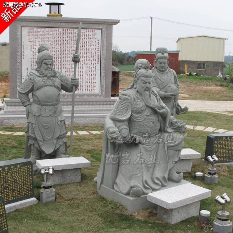 石雕关公介绍寺庙关公石雕定制