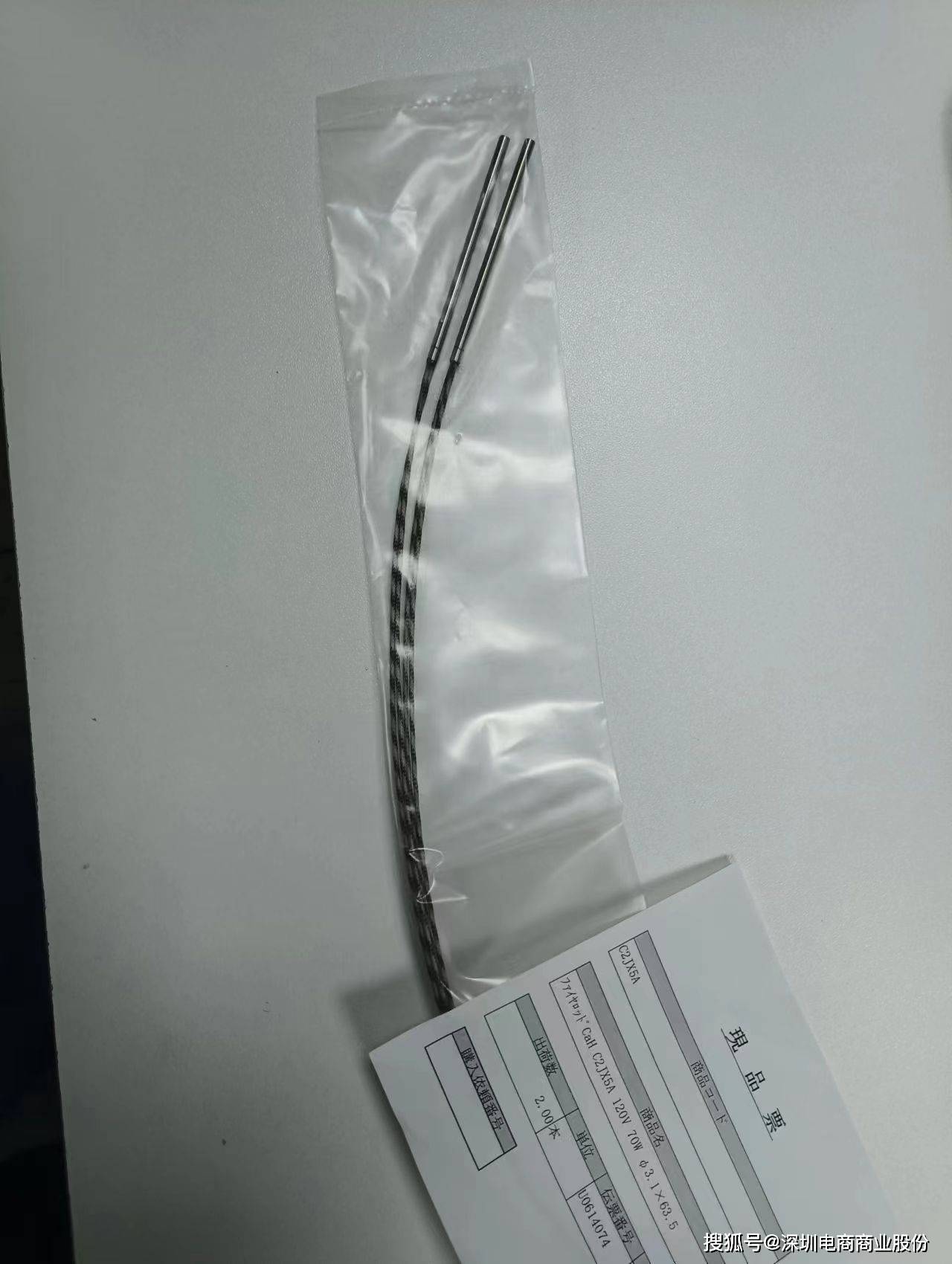 电商mro供应链日本坂口电热sakaguchi加热棒c2jx5a筒式加热器