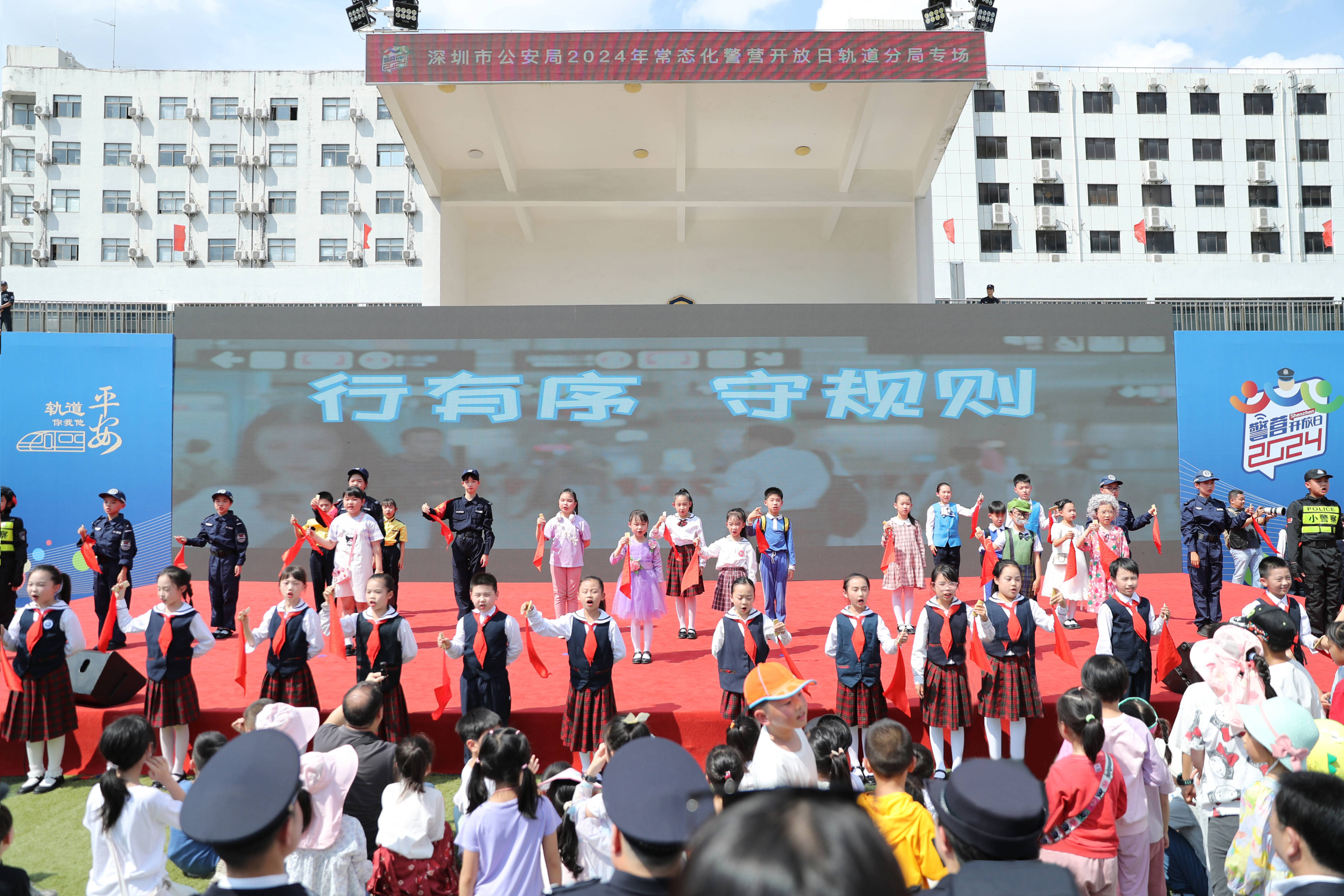 沉浸式互动花式防范宣传这个周日深圳大小朋友乐翻了