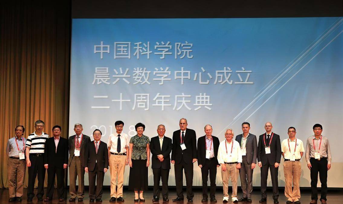 两年后,陈启宗又出资帮助丘成桐和中国科学院举办了首届晨兴数学奖