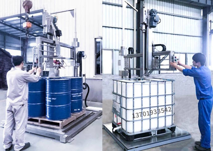 油漆灌装机1200libc吨桶手动灌装机