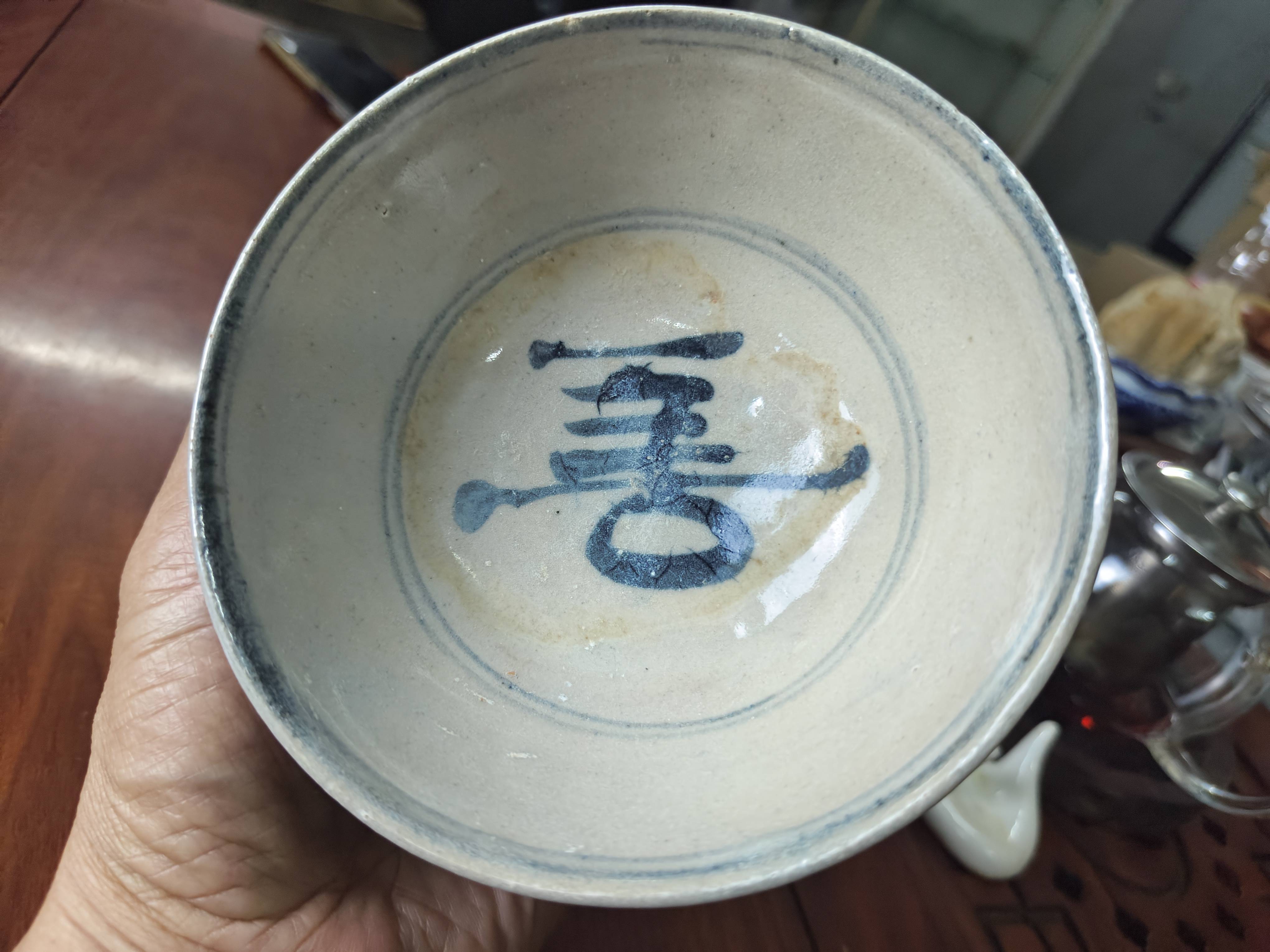 中国符号明代青花碗中的善字_搜狐网